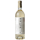 勝沼クラシック 白 / 勝沼醸造(Classic White Katsunuma Wine)